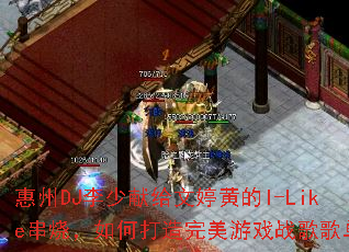 DJ׸ûƵI-LikeգδϷս赥