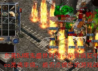 东莞DJ嗨鬼盛世时代:前世疯狂中英文Disco灵魂串烧,能否点燃你的游戏战歌之魂? 东莞DJ嗨鬼盛世时代:前世疯狂中英文Disco灵魂串烧,能否点燃你的游戏战歌之魂?