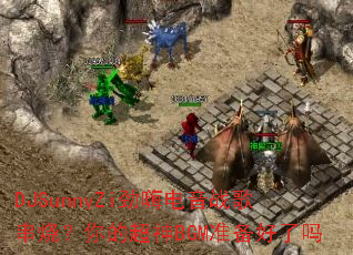 DJSunnyZi˵ս贮գĳBGM׼