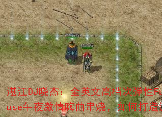 տDJܣȫӢĸߵεFunkyhouseҹգδϷս裿