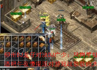 柳州DJ龙仔对决DJ广少:凤岗星虹浪情酒吧午夜慢摇派对游戏战歌歌曲大挑战? 柳州DJ龙仔对决DJ广少:凤岗星虹浪情酒吧午夜慢摇派对游戏战歌歌曲大挑战?