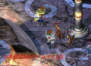 我需要你的爱吗?电子女战歌 我需要你的爱吗?电子女战歌