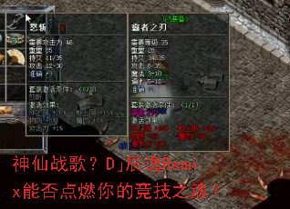 ս裿DjRemixܷȼľ֮ꣿ