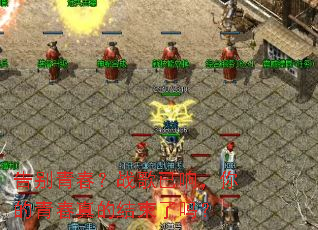 告别青春?战歌已响,你的青春真的结束了吗? 告别青春?战歌已响,你的青春真的结束了吗?