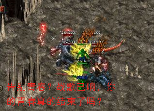 告别青春?战歌已响,你的青春真的结束了吗? 告别青春?战歌已响,你的青春真的结束了吗?