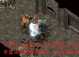 DjСȫӢɶԻϺɫ2025׳ʵսո赥Ϸս͸赥