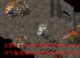 DjСĲưȫӢMashupVIPֳCDܳΪϷս