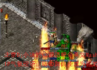 DjСĲưȫӢMashupVIPֳCDܳΪϷս