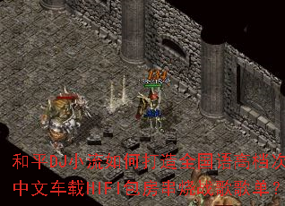 ��ƽDJС����δ���ȫ����ߵ��μ�Ʒ���ĳ���HIFI��������ս��赥��