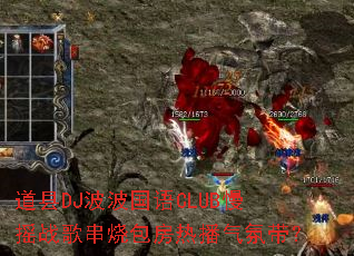 道县DJ波波国语CLUB慢摇战歌串烧包房热播气氛带? 道县DJ波波国语CLUB慢摇战歌串烧包房热播气氛带?