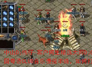 中山Dj伟仔-客户何生精选大师DjCandy全中文国粤语CLUB音乐慢摇串烧,如何打造游戏战歌歌单? 中山Dj伟仔-客户何生精选大师DjCandy全中文国粤语CLUB音乐慢摇串烧,如何打造游戏战歌歌单?