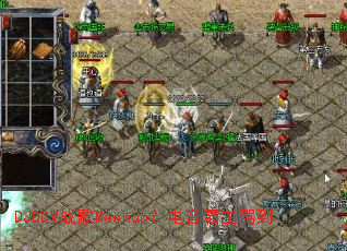 DJDDV战歌Mashup?电音霸主驾到 DJDDV战歌Mashup?电音霸主驾到