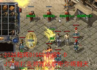 2025超嗨DISCO串烧?DJ学刚打造游戏战歌带你嗨翻天 2025超嗨DISCO串烧?DJ学刚打造游戏战歌带你嗨翻天