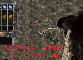 超嗨电音战歌?开心水慢摇串烧让你游戏停不下来? 超嗨电音战歌?开心水慢摇串烧让你游戏停不下来?