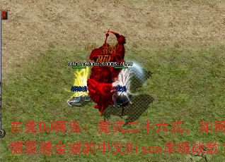 ݸDJ˹ݸʽʮʽδ޺ȫǵDiscoս裿