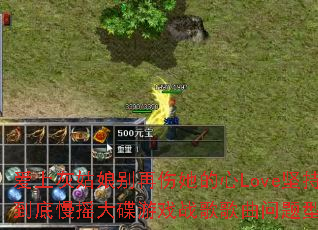 爱上灰姑娘别再伤她的心Love坚持到底慢摇大碟游戏战歌歌曲问题型带? 爱上灰姑娘别再伤她的心Love坚持到底慢摇大碟游戏战歌歌曲问题型带?