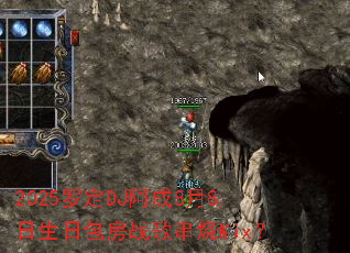 2025罗定DJ阿成8月8日生日包房战歌串烧Mix? 2025罗定DJ阿成8月8日生日包房战歌串烧Mix?