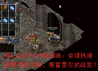 湛江DJ亮仔35辑回顾:全球热播国粤慢摇串烧,哪首是你的战歌? 湛江DJ亮仔35辑回顾:全球热播国粤慢摇串烧,哪首是你的战歌?