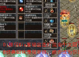 DjMixذȫĹCLUBζҡգܷΪϷս裿