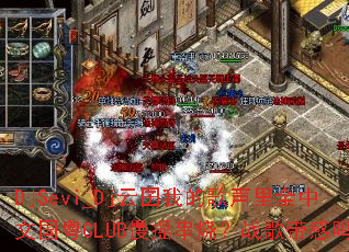 DjSevi_Dj�����ҵĸ�����ȫ���Ĺ���CLUB��ҡ���գ�ս�������