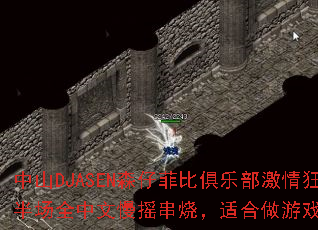 ��ɽDJASENɭ�зƱȾ��ֲ�������°볡ȫ������ҡ���գ��ʺ�����Ϸս����