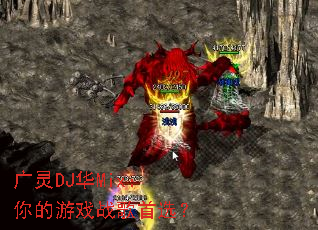 ����DJ��Mix�������Ϸս����ѡ��