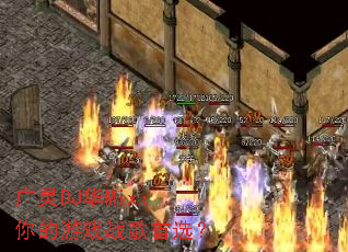 ����DJ��Mix�������Ϸս����ѡ��