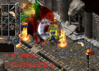 ����DJ��Mix�������Ϸս����ѡ��