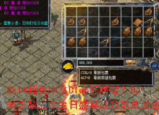 2k14��ˬ����Club���˰棿DJ��������������ʢ��ս��赥����أ�