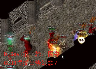 DjSevi��һ��������CLUB��ҡ����ս�裿
