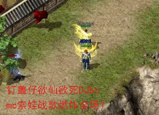 ��������������DJbtmc����ս��ȼըȫ����