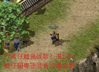 �����г�ǿս�裿տ��Dj���й������������ȫ��