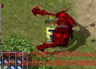 ��ɽDJС���Ұ����㰮����Candyר��ϵ��ȫ���Ĺ����������ҡ������Ϸս����������ʹ�