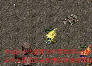 ��ɽDJС���Ұ����㰮����Candyר��ϵ��ȫ���Ĺ����������ҡ������Ϸս����������ʹ�