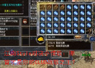 江南Style对决小情歌:哪首才是你的CLUB战歌之王? 江南Style对决小情歌:哪首才是你的CLUB战歌之王?