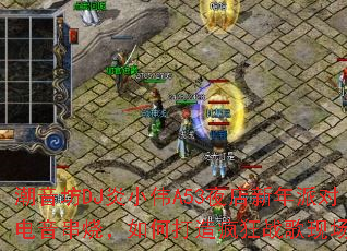 ������DJ��СΰA53ҹ�������ɶԵ������գ���δ�����ս���ֳ���