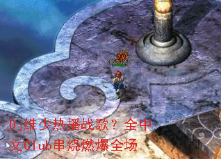 Djά���Ȳ�ս�裿ȫ����Club����ȼ��ȫ��