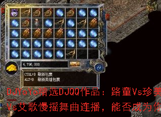 DJYoYo��ѡDJQQ��Ʒ��·ͯVs������Vs������ҡ�����������ܷ��Ϊ�����Ϸս��