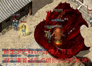 ��������Mash+up���˽��ɶԣ�����ս���ȼ�����Ϸս����