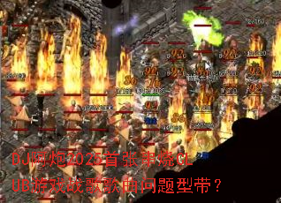 DJ����2025���Ŵ���CLUB��Ϸս����������ʹ���