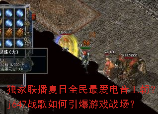 ������������ȫ�������������Dj647ս�����������Ϸս����