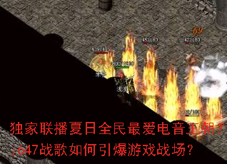 ������������ȫ�������������Dj647ս�����������Ϸս����