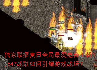 ������������ȫ�������������Dj647ս�����������Ϸս����