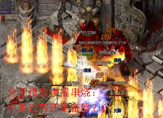 ���������ҡ���գ����ǹ��ͻ��Ǳ�̥��