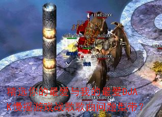 ��ѡ�������ҵ��DJAK��ҡ��Ϸս����������ʹ���