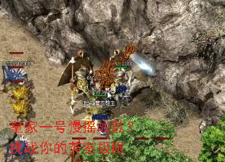 �ʼ�һ����ҡս�裿��ս��Ľ��༫��