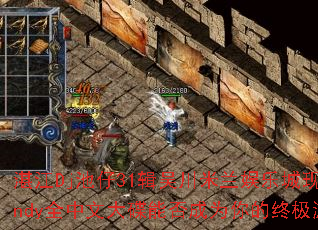 տ��Dj����31���⴨�������ֳ��ֳ�DjCandyȫ���Ĵ���ܷ��Ϊ����ռ���Ϸս�衣