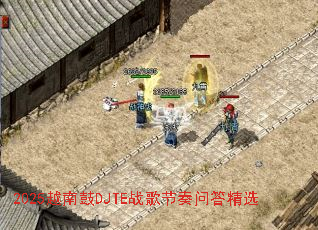 2025Խ�Ϲ�DJTEս������ʴ�ѡ