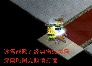 ��ѩս�裿�����˸���ҡ����Dj�����������