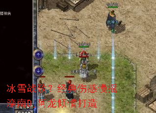 ��ѩս�裿�����˸���ҡ����Dj�����������